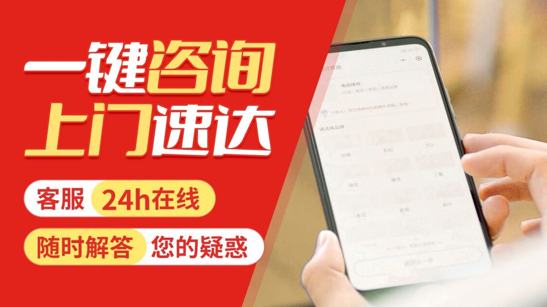 大连海信洗衣机关于我们